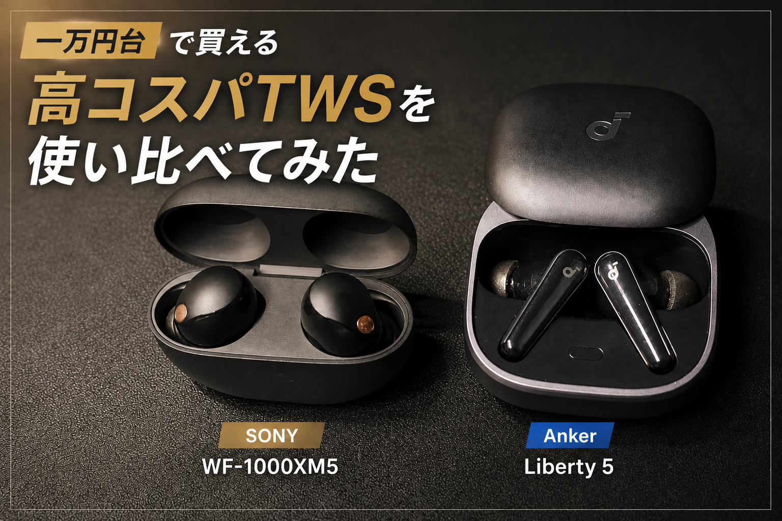 wm5_liberty5